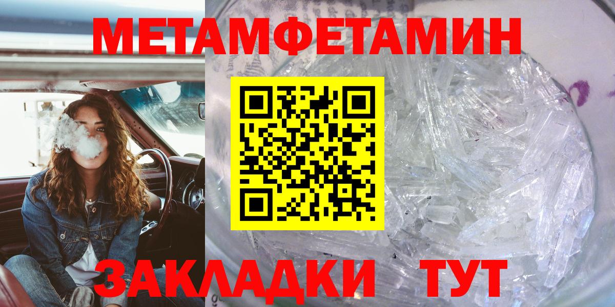 Реж  Амфетамин  Вход с VPN  АМФ 97% 