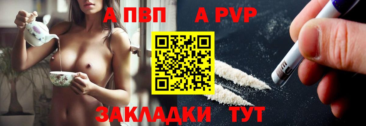 А ПВП крисы CK  Вход с VPN  Реж 
