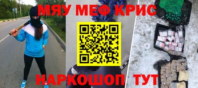 гашик Партизанск