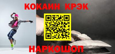 гашик Партизанск