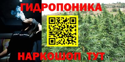 марки nbome Пенза