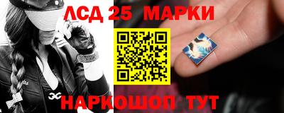 марки nbome Пенза