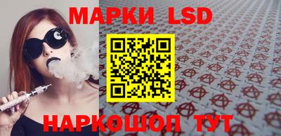 гашик Партизанск