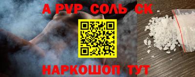 шишки Пыть-Ях