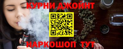 шишки Пыть-Ях