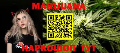 гашик Партизанск