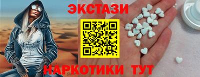 гашик Партизанск
