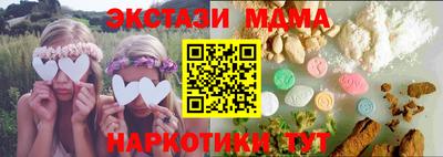 mdpv Пугачёв
