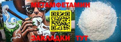 шишки Пыть-Ях