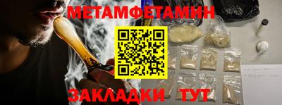 марки nbome Пенза