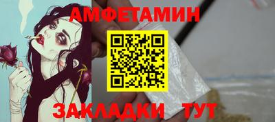 марки nbome Пенза