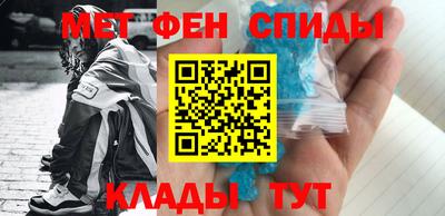 гашик Партизанск