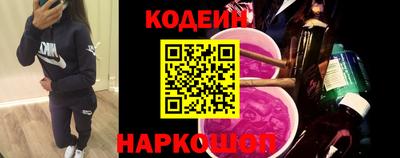 шишки Пыть-Ях