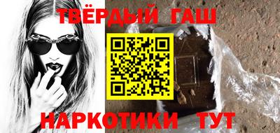 марки nbome Пенза