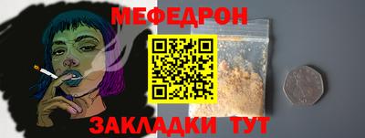 гашик Партизанск