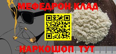 МДПВ Первоуральск
