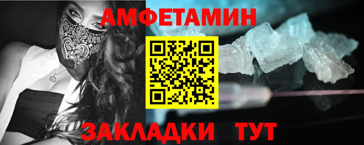Метамфетамин Methamphetamine  Метамфетамин Methamphetamine  Вход с VPN  Реж 