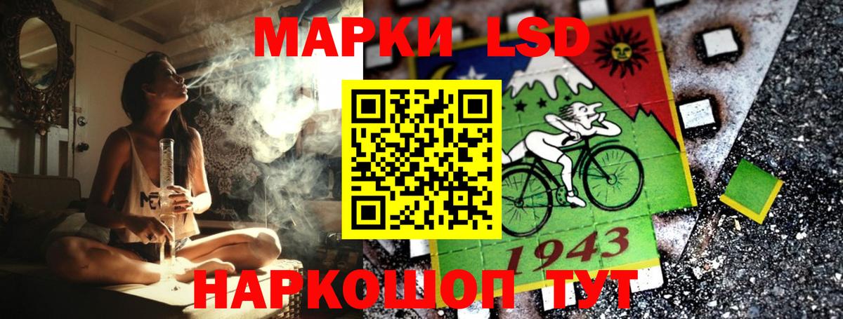 Марки 25I-NBOMe 1,8мг Реж