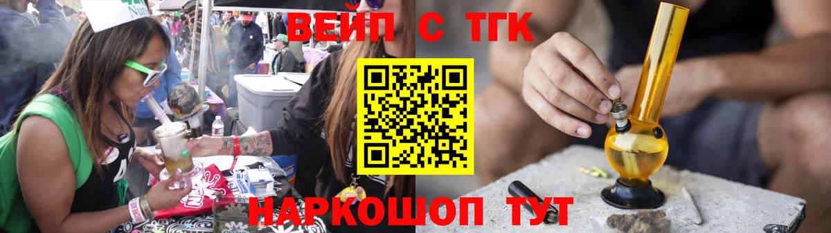 Дистиллят ТГК Wax Реж