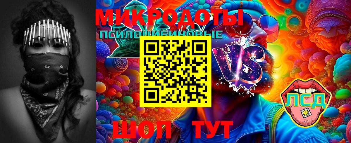 Псилоцибиновые грибы ЛСД Реж