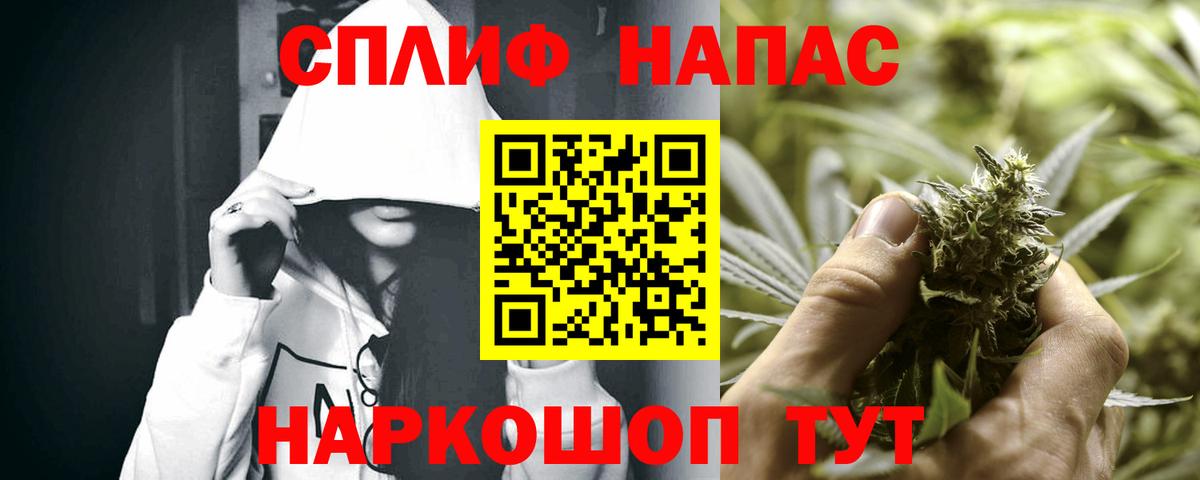 Марихуана индика  Марихуана MAZAR  Марихуана Amnesia  Вход с VPN  Бошки марихуана индика  Реж 