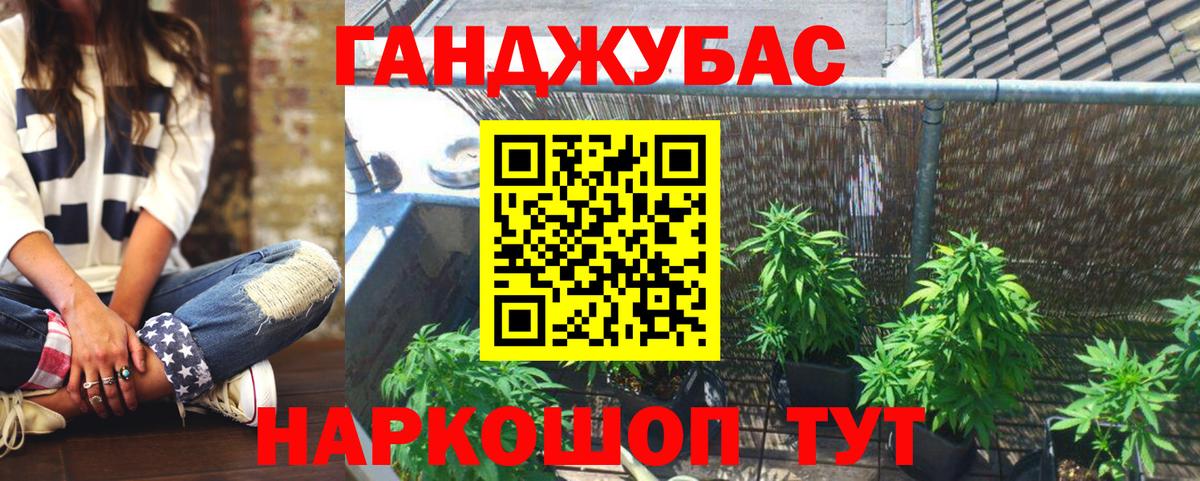Каннабис семена Реж